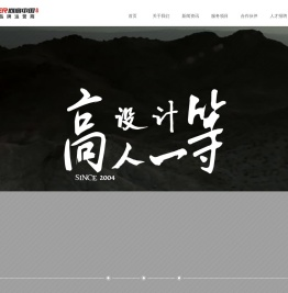 广东尚高互动科技有限公司