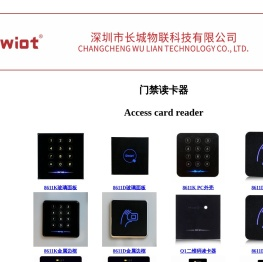 长城物联 门禁读卡器 NFC Reader RFID Gwiot