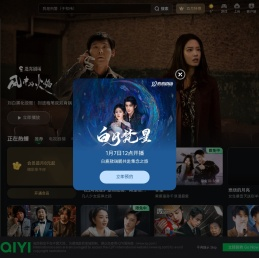 iQIYI 爱奇艺 - 在线观看免费正版高清亚洲电视剧、电影、综艺、动漫 - 独家韩剧、陆剧、泰剧 –爱奇艺 iQIYI | iQ.com