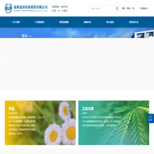 昆明龙津药业股份有限公司-官网
