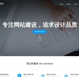 亿唐微方CMS|亿唐微方网站管理系统