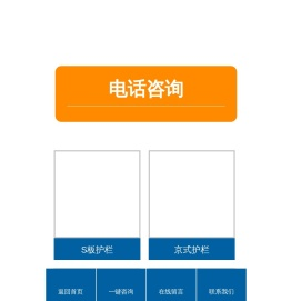 河北邦尼特丝网制品有限公司