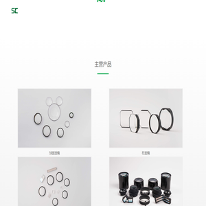 Zhongshan Sichuang Optoelectronic Technology Co., Ltd.