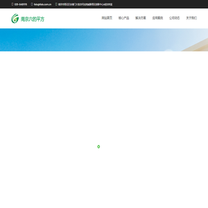 南京六的平方信息技术有限公司