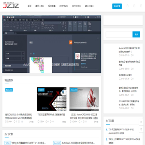 JZJZ - 建筑专业者社区 - www.jzjz.net