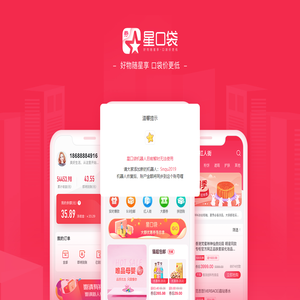 星口袋-四川深度在线广告传媒有限公司