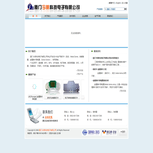 锅仔片|Metal Dome|金属弹片导电膜|Dome片- 厦门今明科技电子有限公司