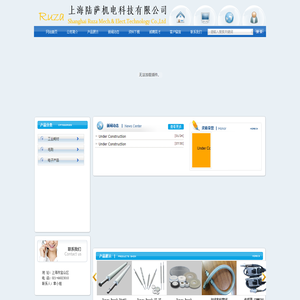 -上海陆萨机电科技有限公司