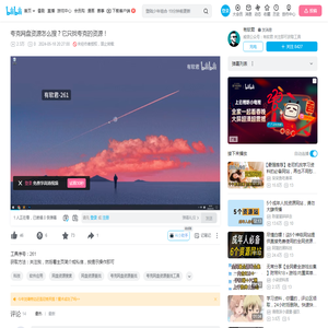 夸克网盘资源怎么搜？它只找夸克的资源！_哔哩哔哩_bilibili