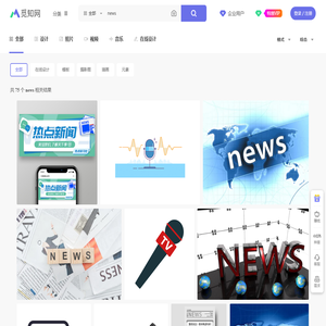 news素材-news图片-news素材图片下载-觅知网