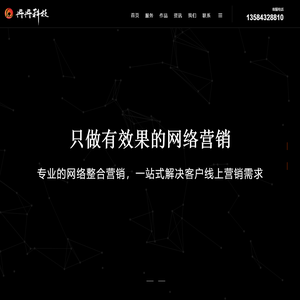 网站建设-网页制作-网站推广-百度优化-江苏冉冉信息科技有限公司