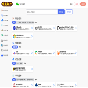 诸葛前沿 | 最新前沿科技信息、优质网站、优质内容分享。