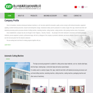 Kunshan Xinmanyuan Hardware machinery Co., Ltd.