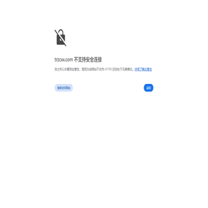 铜仁至成信息技术有限公司