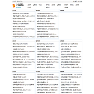 上海语耾信息科技有限公司