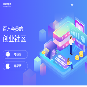 创业优选 - 创业优选APP官网