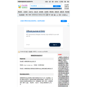 湖南湘投高科技创业投资公司-www.hnhvc.com_名站在线