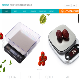 浙江品信智能科技有限公司 Body Scale,Body Fat Scale,Bluetooth Body Fat Scale,Kitchen Scale,Portable Scale-Zhejiang Pinxin Intelligent Technology Co.,Ltd.