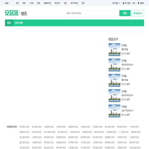 丰城楼市行情政策，2025丰城楼市新闻，丰城最新房产动态-丰城安居客