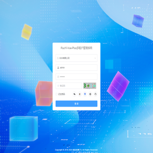 RuoYi-Vue-Plus多租户管理系统