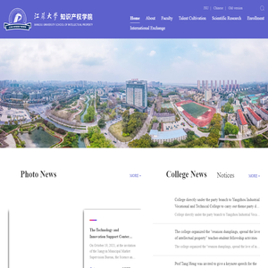 JIANGSU UNIVERSITY SCHOOL OF INTELLECTUAL PROPERTY