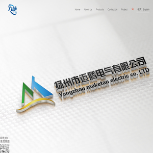 LiShi – Yangzhou Maiteng Electric Co., Ltd.