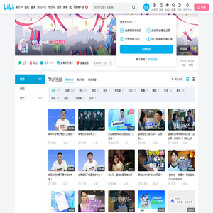 夸克_Quark投稿视频-夸克_Quark视频分享-哔哩哔哩视频