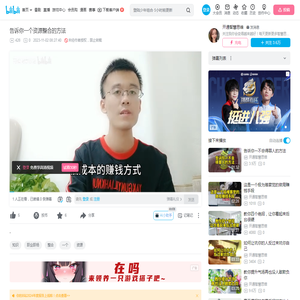 告诉你一个资源整合的方法_哔哩哔哩_bilibili