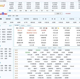 5566精彩网址大全-5566网址大全设首页