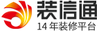 保定装修网,保定装修公司,保定装修平台_装信通网