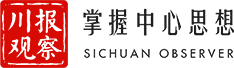 《新闻联播》回放 （2024·11·19） - 川观新闻