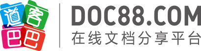 2023年的新闻大事件摘抄20字左右 - 道客巴巴