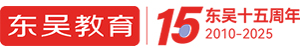 2020年12月20日国内外时事政治_东吴教育