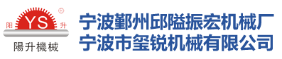 自动抛光机_砂带机_拉丝机_抛管机_宁波市玺锐机械有限公司