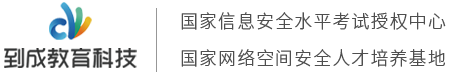 催迷水商城网上购买网站用品货到付款渠道官网店联系方式