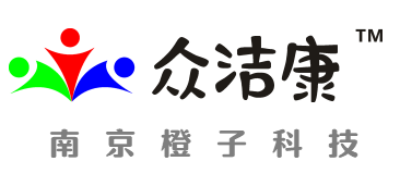 南京橙子,次氯酸,微酸性次氯酸,安全消毒液,含氯消毒剂,次氯酸生成器