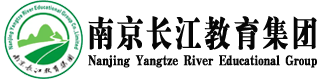 00南京长江教育集团