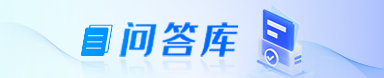 《天津市电子印章管理办法》政策解读_政策问答专题_天津政务网