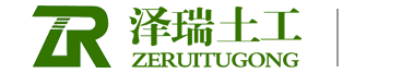 泽瑞土工材料主要生产：土工膜 土工布 复合膜 排水板 蓄排水板 塑料盲沟 硬式透水管 软式透水管 防水毯 生态袋_泰安市泽瑞土工材料有限公司